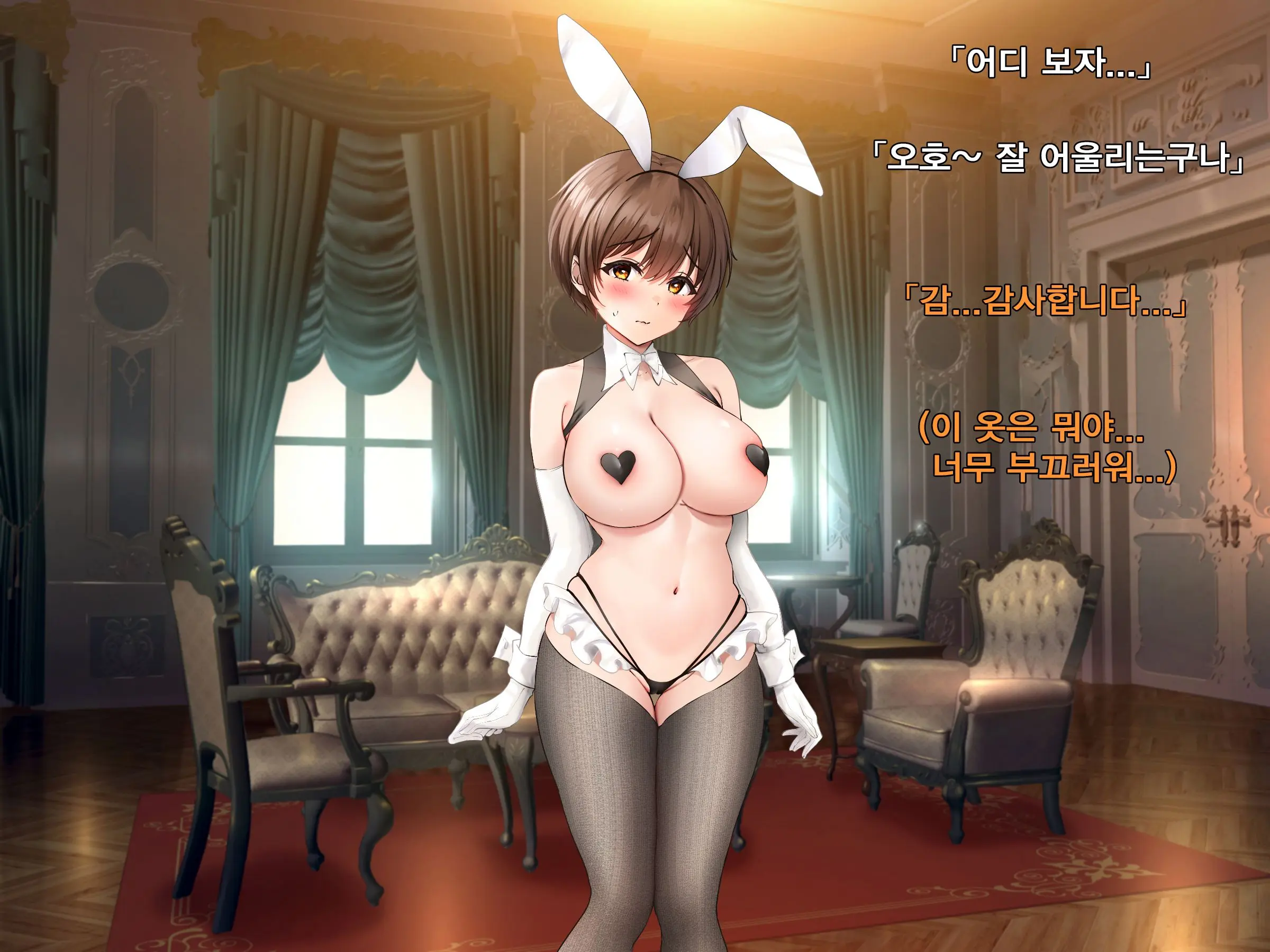 쓰레기 현자 After II 소꿉친구 성녀를 구하기 위해 용사는 소녀가 된다
